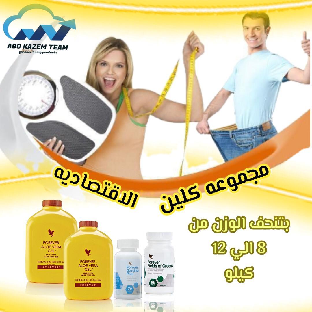 #مكه_الان
العمر بيمر و انت لحد هلا ما تمتعت بيه ⁦⛹️⁩⁦⛷️⁩🤾🤽
ما بتخرج و حياتك شغل و بيت فقط 
لحد امتى اخوى 
اخسر وزنك و اكسب صحتك💪 و ابتسامتك ⁦☺️⁩😊
اذا بدك تخسر وزنك شو ما كان بس حاكيني خاص و انا عندى الحل