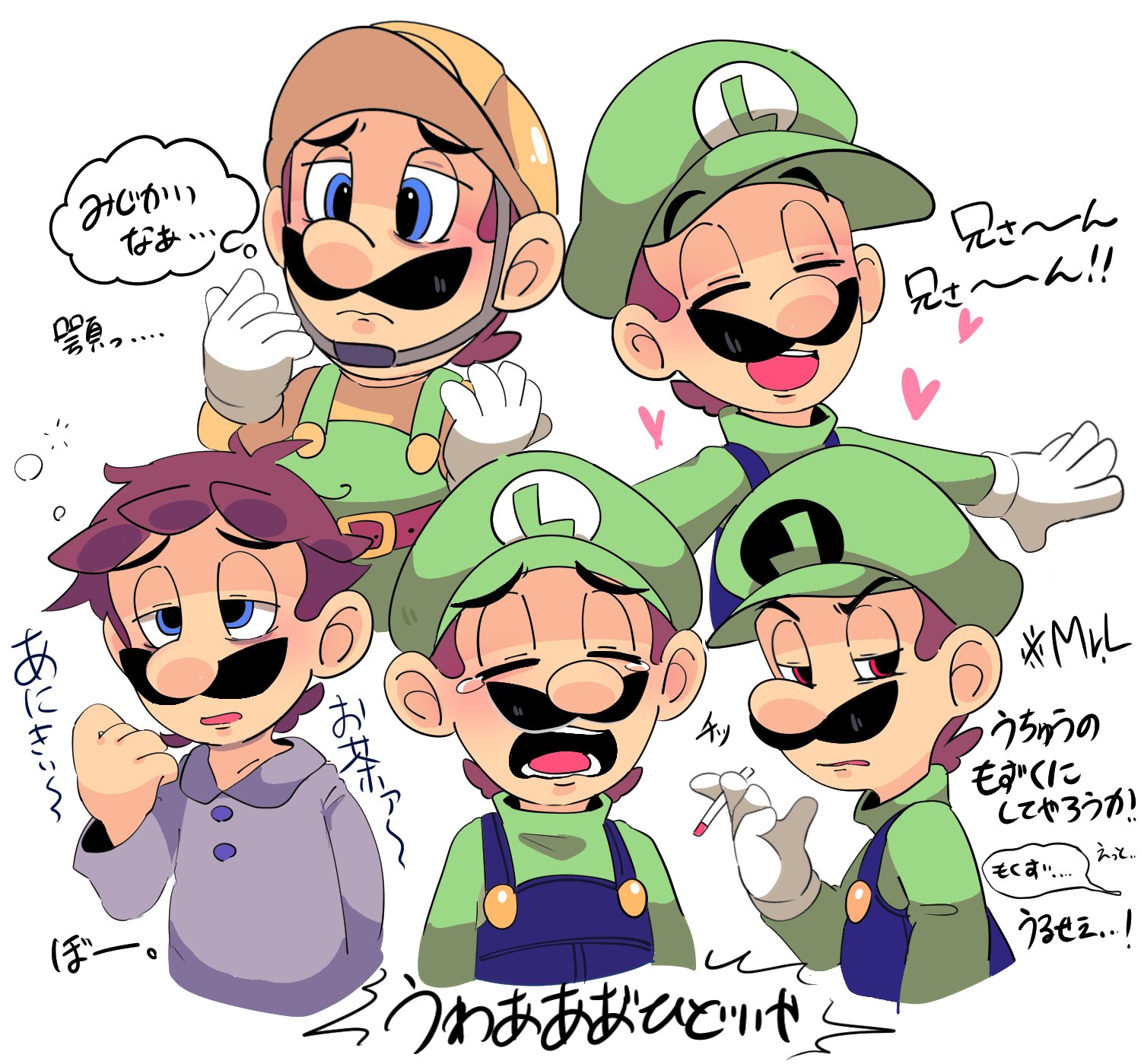 ট ইট র ひやしめん Weegee