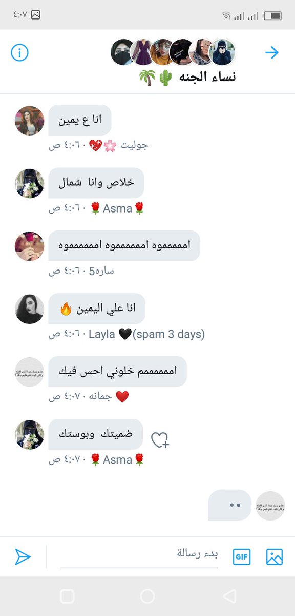 zazazazakl's tweet photo. اقسم بالله كل الي هيعمل متابعه واعاده تغريده لتويته دي هضيفو في الجروبات دي اعمل متابعه واعاده تغريده وابعتلي رساله علشان اضيفك انا اقسمت بالله وهضيف كل الناس لا يهمني جنسهم او دينهم ��ل الي هيعمل متابعه واعاده تغريده هضيفو يلا بسرعه🍂💮🌴 https://t.co/W8WYW5mOVI