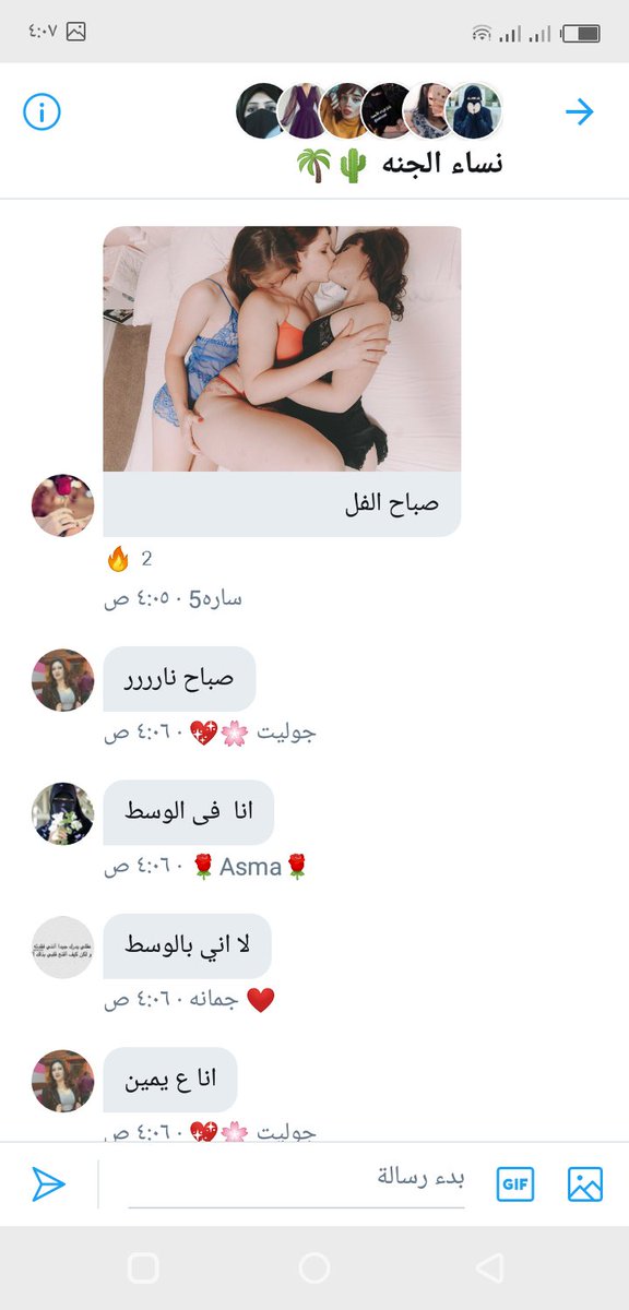 zazazazakl's tweet photo. اقسم بالله كل الي هيعمل متابعه واعاده تغريده لتويته دي هضيفو في الجروبات دي اعمل متابعه واعاده تغريده وابعتلي رساله علشان اضيفك انا اقسمت بالله وهضيف كل الناس لا يهمني جنسهم او دينهم ��ل الي هيعمل متابعه واعاده تغريده هضيفو يلا بسرعه🍂💮🌴 https://t.co/W8WYW5mOVI