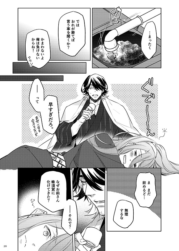 「にせとまこと」本文サンプル2

書店通販

とらのあな:https://t.co/R4YOKOuMKw
フロマージュ:https://t.co/mb5v40jrZM 