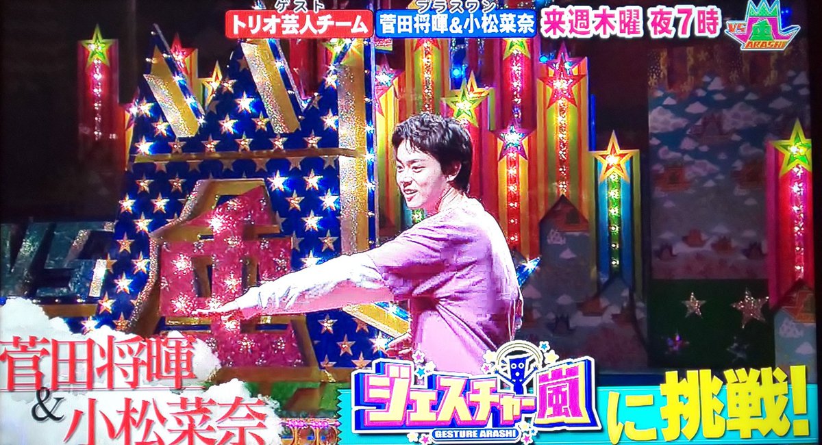 禅 菅田将暉くん関連ローカル放送 6 14 静岡 愛地 三重 岐阜 笑ってコラえて アルキメデス番宣回 6 15 大分 Tokioカケル イケメン恋愛sp 山梨 ダウンタウンなう 総集編 6 17 静岡 リッチマン プアウーマン6話 ゲスト出演 6 禅 菅田将暉くん関連ローカル放送 6 14 静岡 愛地 三重 岐阜 笑ってコラえて アルキメデス番宣回 6 15 大分 Tokioカケル イケメン恋愛sp 山梨 ダウンタウンなう 総集編 6 17 静岡 リッチマン プアウーマン6話 ゲスト出演 6