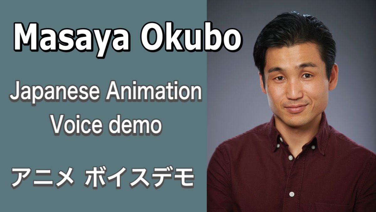 Updated my Japanese Animation Voice over demo!
youtu.be/vW8oiftT6sg

#voiceover #voice #actor #anime