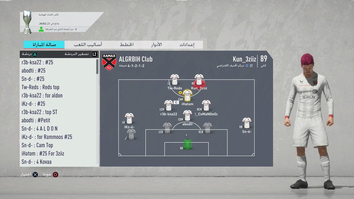 LANNISTER TEAM tweet media