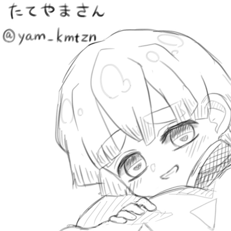 @yam_kmtzn 
3人目!たてやまさん?
(私の画力では、えっどんなポーズしてるの…?とすごく不自然な
格好になってしまったので、手プラスさせていただきました?すみません…) 