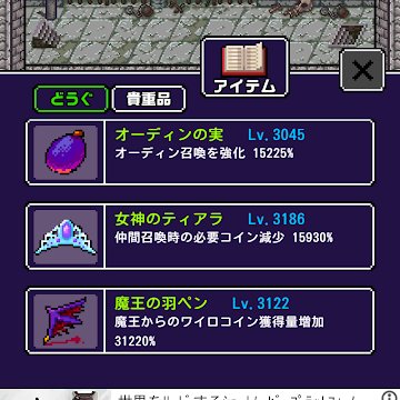 勇者 世界の半分くれるって言ったのに の知りたいことをテキトーに試すアカウント 既に 魔王からのワイロ がないとゲームが進められない始末 そのうち軽減されるとはいえ 仲間増やすのにワイロ2回以上必要 仲間にして余ったら 召還呪文に予算配分 勇者 世界の半分くれるって言ったのに の知りたいことをテキトーに試すアカウント 既に 魔王からのワイロ がないとゲームが進められない始末 そのうち軽減されるとはいえ 仲間増やすのにワイロ2回以上必要 仲間にして余ったら 召還呪文に予算配分