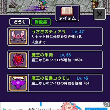 勇者 世界の半分くれるって言ったのに の知りたいことをテキトーに試すアカウント 既に 魔王からのワイロ がないとゲームが進められない始末 そのうち軽減されるとはいえ 仲間増やすのにワイロ2回以上必要 仲間にして余ったら 召還呪文に予算配分