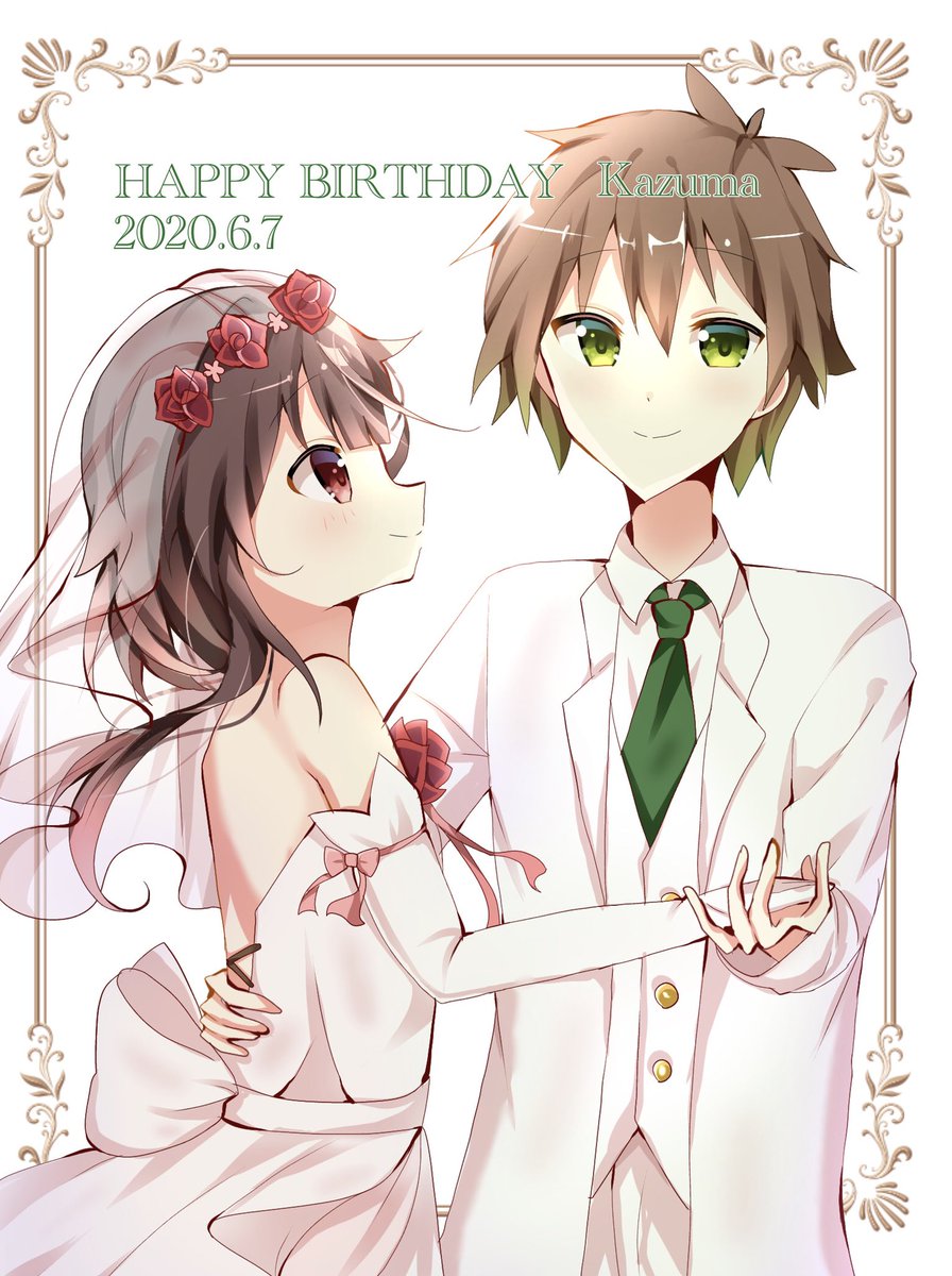 Twoucan 6月7日は佐藤和真の誕生日 の注目ツイート イラスト マンガ Twoucan 6月7日は佐藤和真の誕生日 の注目ツイート イラスト マンガ