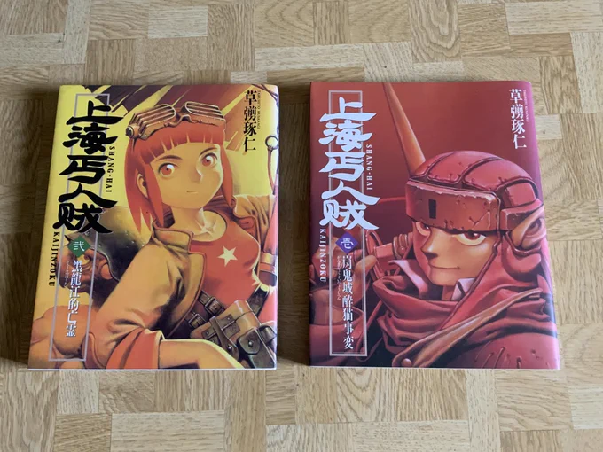 まだ持ってる 