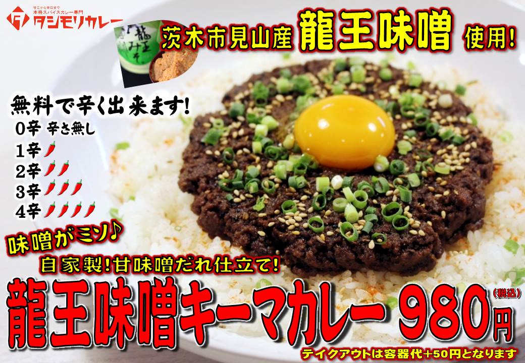 茨木ショップタウン Ibarakishoptown Twitter 茨木ショップタウン Ibarakishoptown Twitter