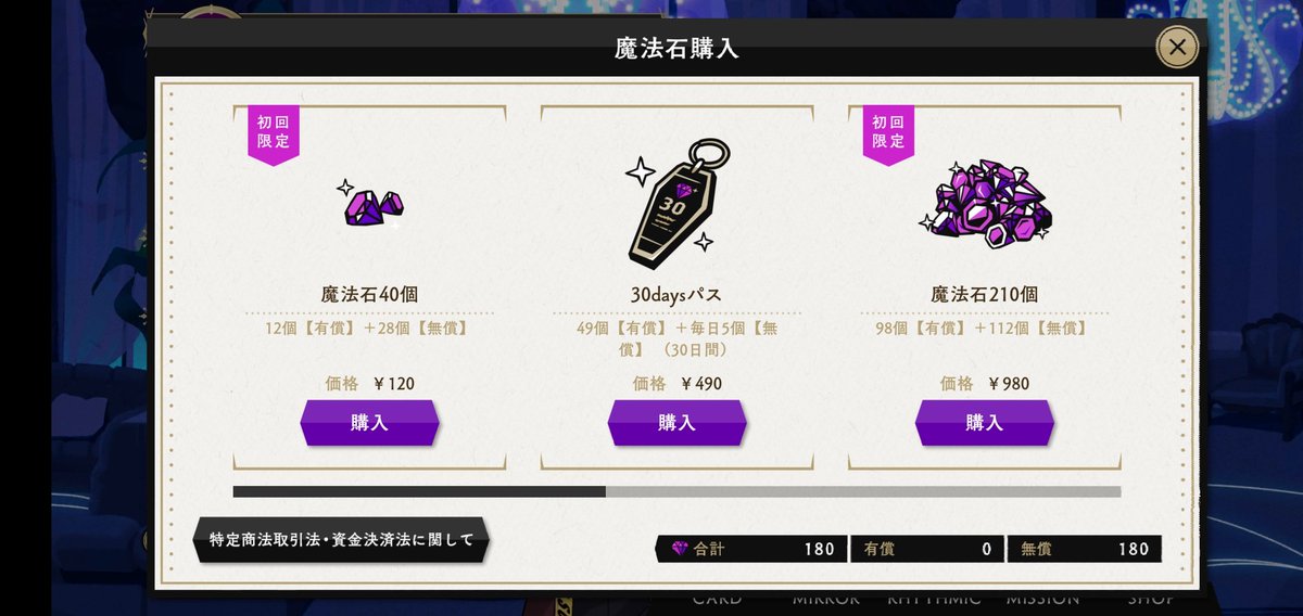 ステラお姉さん 元海月ステラ マギレコにおけるミラーズ 鏡 は自分達のコピー 異世界の自分 が存在する少し時空がねじ曲った場所 別の世界 なのは と繋がることのできるコピーが生まれたり さっき入ったのに数時間経っていたり あれ なんか