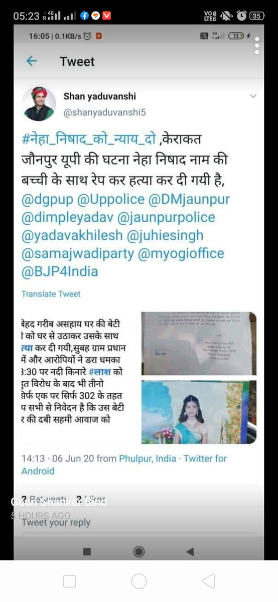 banshraj_bind's tweet photo. Justice for Neha nisad
Dosio ko faasi ki saja honi chahiye https://t.co/ELXTqXAuG3