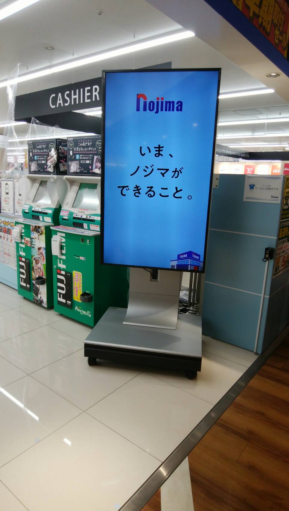ট ইট র ノジマ Nojima 横浜denaベイスターズ コラボ動画 配信中 ノジマのデジタル看板で ベイスターズ選手のおうち時間の過ごし方や ご来店のお客様へのメッセージが流れるようになりました どの選手が出演しているかは見てのお楽しみ 心を一