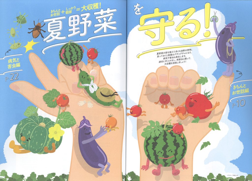 大扉を描くのは大変だけど、アイデアを大きく展開できるので格別の楽しさがある。 