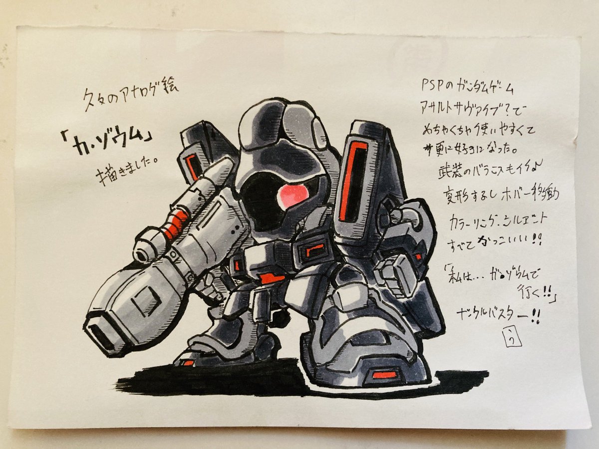 Twoucan ガ ゾウム の注目ツイート イラスト マンガ