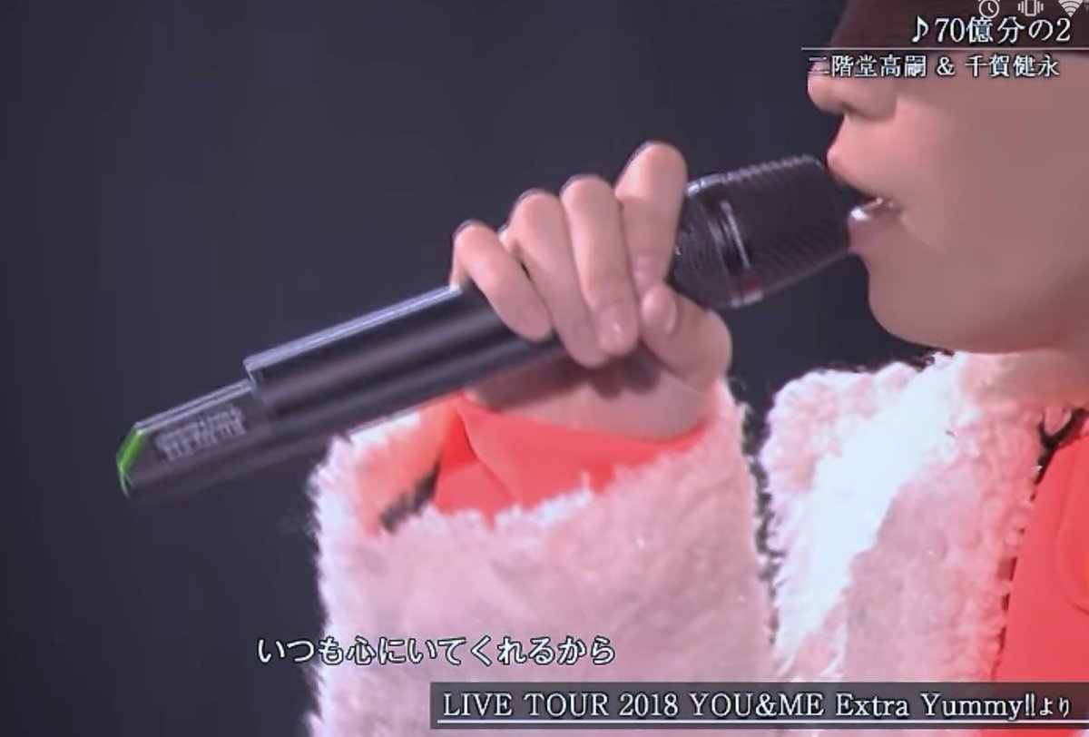Rm Nika Sur Twitter 今の舞祭組の棚ぼた聴きたい 歓声に泣きそうになる ベース高嗣もかっこよい 出で立ちが最幸 横尾さんと背中合わせて上下にリズム刻むのも白 ベースも指使いも 70億分の2は声が息遣いがハットから見える目が背中がマイク持つ手がやばいです