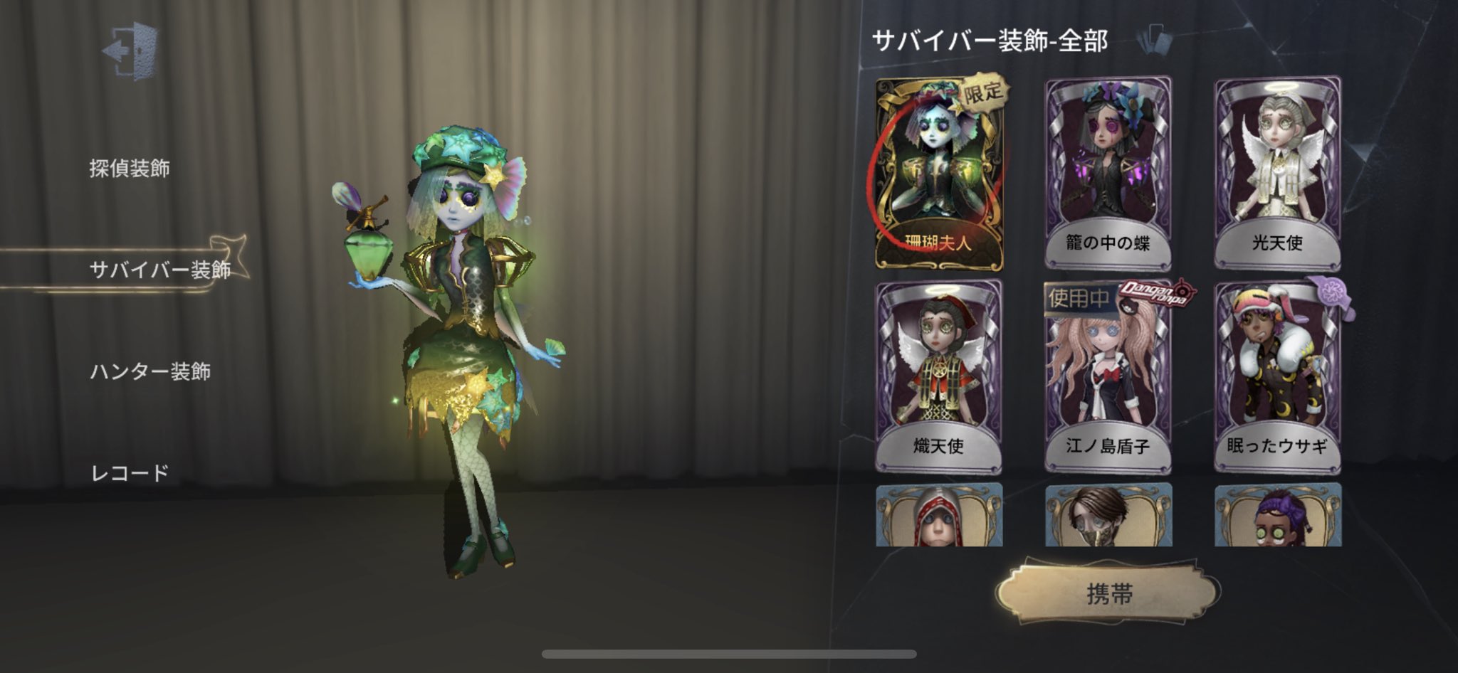 りぇ 珊瑚夫人 調香師ur アカウント販売 求 2万円分のappカード Ios Dmm未連携です 先送り不可となります 第五人格アカウント 第五人格アカウント販売 Identityv りぇ 珊瑚夫人 調香師ur アカウント販売 求 2万円分のappカード Ios Dmm未連携です 先送り不可となります 第五人格アカウント 第五人格アカウント販売 Identityv