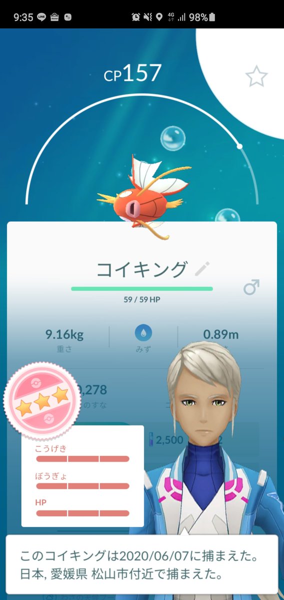 Sakura Doragon Mandragora 運命を感じる ポケモンgo 初めての3v キミは コイキング の要素を持つ人材 どのポケモンに近い人材か診断しよう T Co Tphh0nx6e7 ポケモン自己分析 一番弱くて情けないらしい