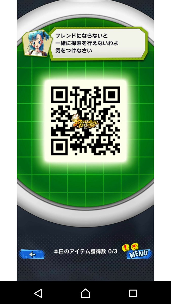 ドラゴンボール の Qr コード 100 で最高の画像