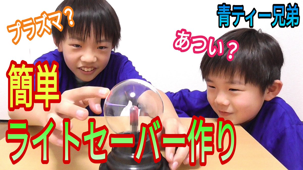 ﾗｲﾄｾｰﾊﾞｰ