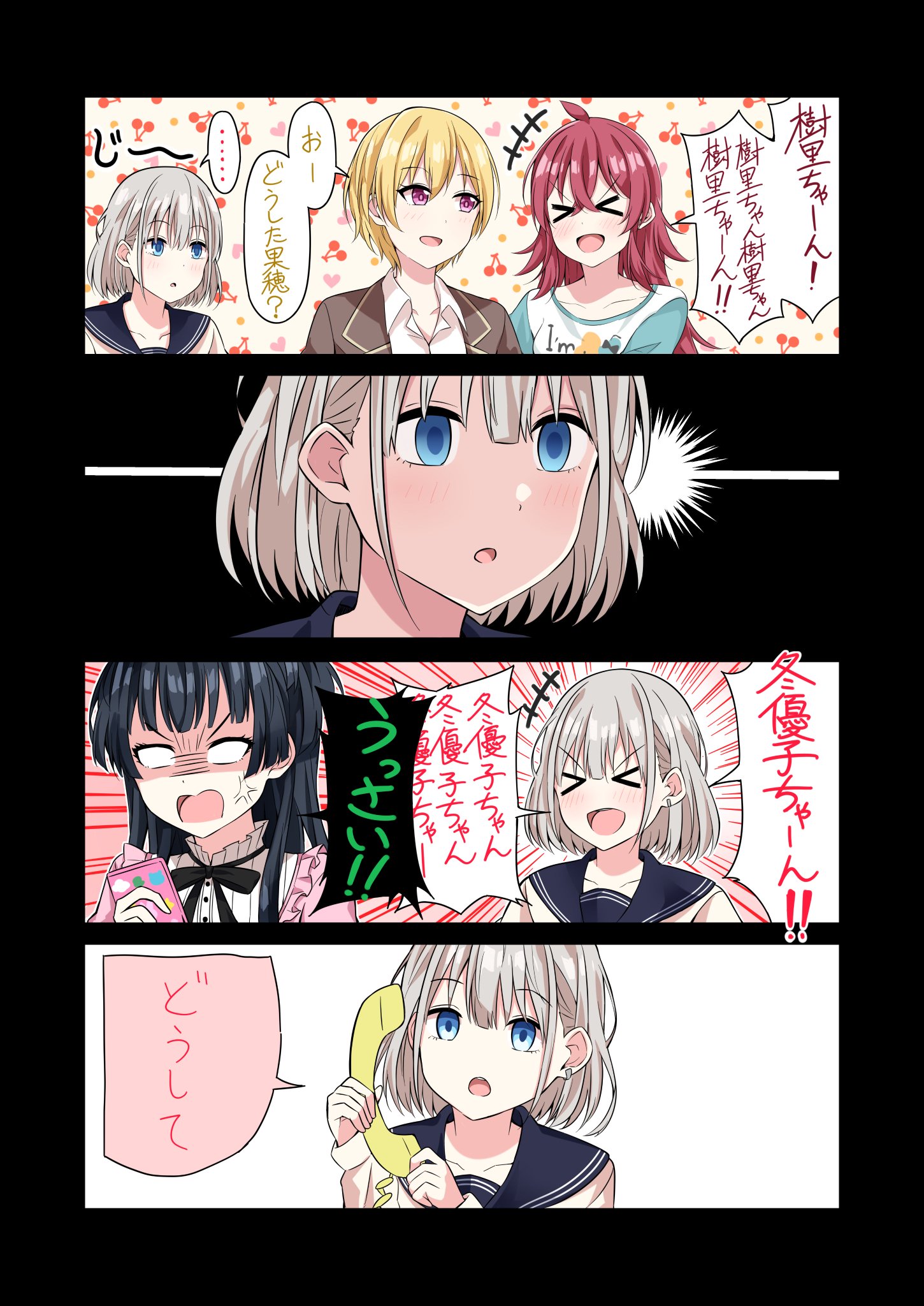 黒宮魚 先輩1巻7月12日発売 慢心 環境の違い 黒宮魚 先輩1巻7月12日発売 慢心 環境の違い