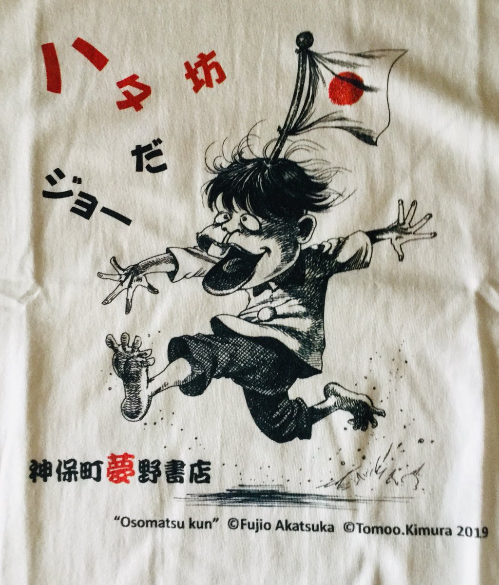 【集英社】毒舌桃平強いか弱いか⁉︎・全7巻 / 原作・小池一夫、作画・木村知生 Amazon.co.jp: 毒舌桃平 強いか弱いか！？ 1 eBook : 小池一夫