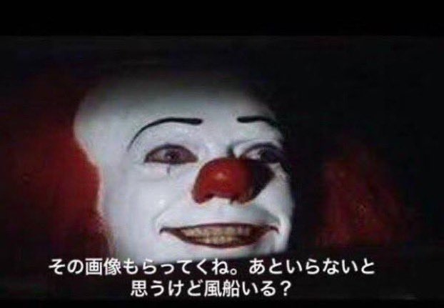 Twitterで使えそうな画像 Twitter Search