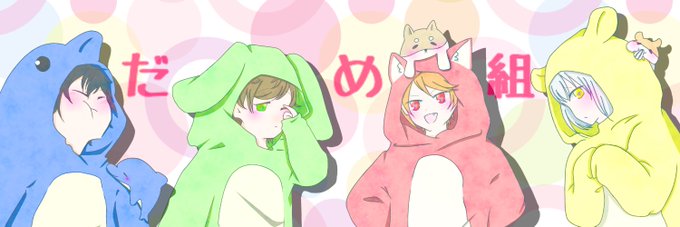 依頼アイコンのtwitterイラスト検索結果 古い順