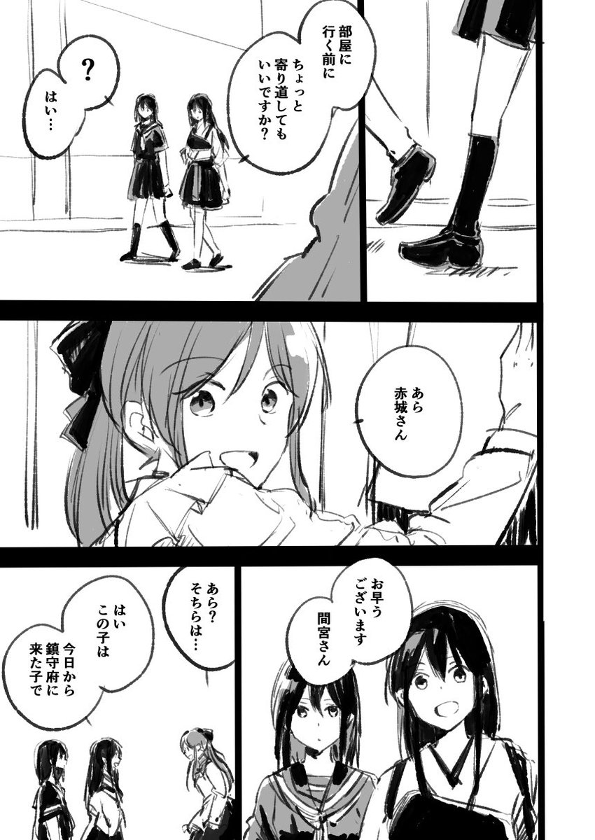 ② 