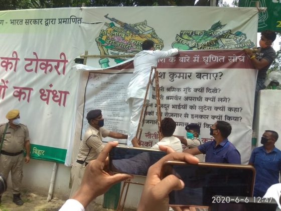 livecitybihar's tweet photo. बिहार के पूर्व उर्फ मुख्यमंत्री तेजस्वी यादव जो खुद पोस्टर लगा रहे है !एवं नीतीश सरकार को जवाब देना चाहिए ? https://t.co/OyRdRadXCC