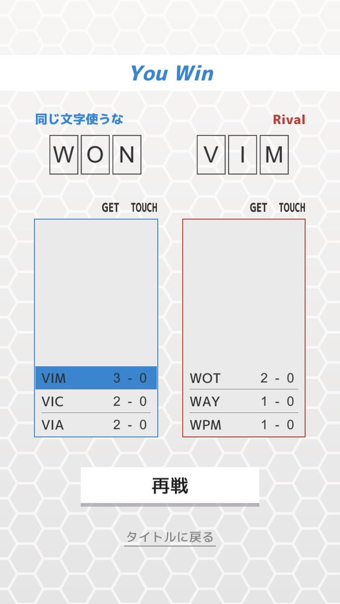 フー君 3連敗くらいの後やっとwonで勝つことに成功 Winとwonめっちゃ当てられやすい