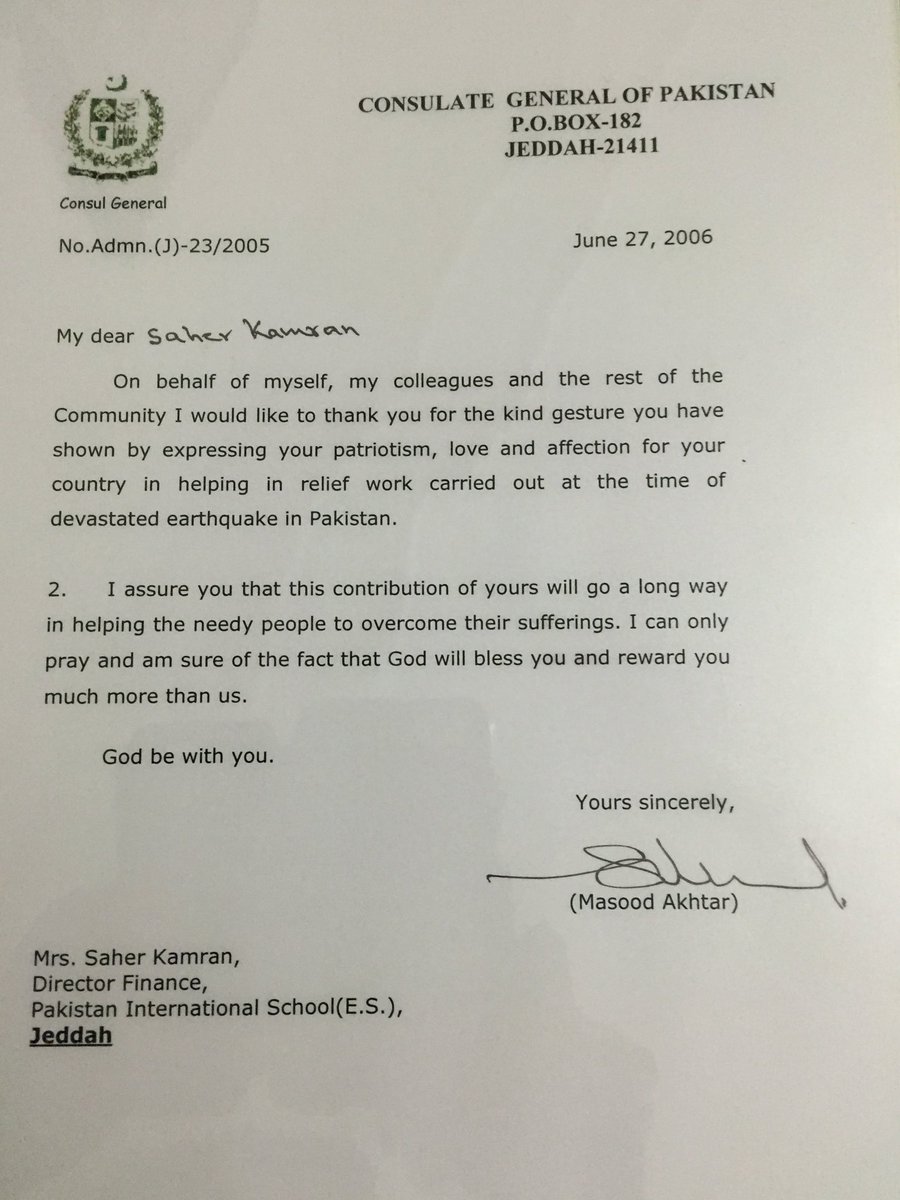 I was the 1st School staff to get the official sponsorship of the School with the approval of the Saudi Ministry of Education as a Director after the issuance of license. And my working received lots of praises and commendation by MOE, Community & Embassy.  #TheSchoolStory Page-4