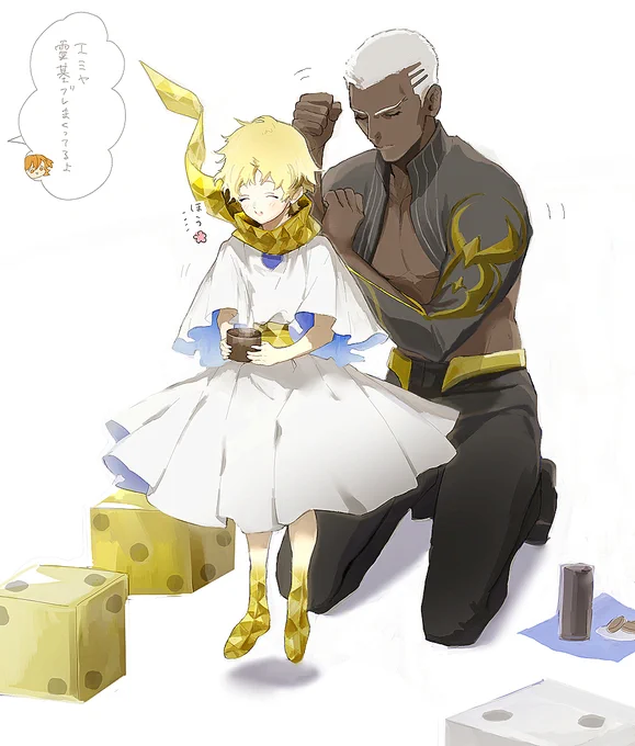 とんとんエミヤと、ボイジャーくんお疲れさま 