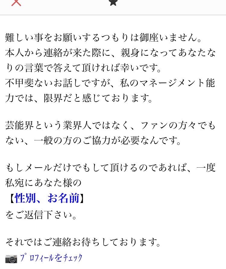 まるく いい年なのに 自分を名前で呼ぶ女はかなり痛いなー と正直にアドバイスしたら摘み出されました