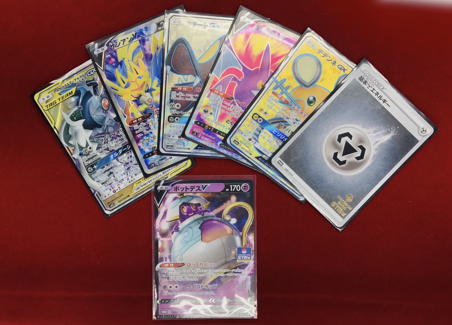 カードキングダム溝の口店 Shadowverse Evolve発売中 ポケモンカードゲーム 優勝デッキ 本日開催の ポケモンカードゲームジムバトルは16名様での開催 優勝はhn イチ様の 三神ザシアン デッキでした 一言コメント ふとうのつるぎが強い カードキングダム溝の口店 Shadowverse Evolve発売中 ポケモンカードゲーム 優勝デッキ 本日開催の ポケモンカードゲームジムバトルは16名様での開催 優勝はhn イチ様の 三神ザシアン デッキでした 一言コメント ふとうのつるぎが強い