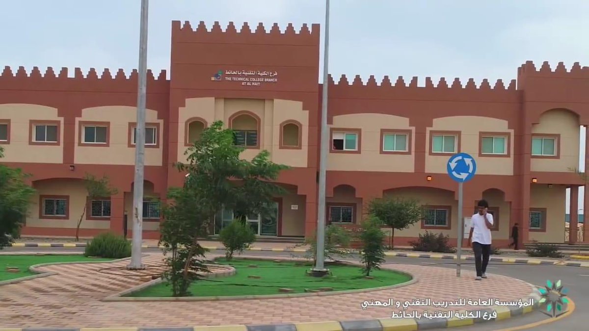 ✔|جهود كبيرة قام بها م.مشعل التميمي وفريق العمل معه بتحقيق فرع كلية الحائط المعايير المطلوبة للتحويل إلى كلية مستقلة
🏨|"الكلية التقنية للبنين بالحائط"
 👍🏻|كان ذلك بدعم معالي محافظ المؤسسة العامة للتدريب التقني د.أحمد الفهيد
👏🏻|ألف مبرووك هذا الإنجاز المميز 
#حائل