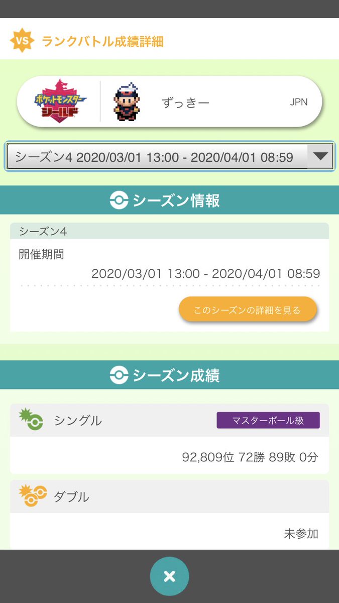 ズッキー Youtube始めました ポケモンバトルを始めて四ヶ月 思うこと 後半に出てくる害悪ポケモンうぜー あぁーはい 初手から急所ですか うそやろ ここではずす めちゃ楽しいです 最後に ミュウかわえええええ もふもふしたい