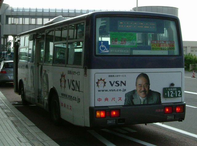 株式会社vsnはヤバい ネットの声をまとめた あざらし情報局