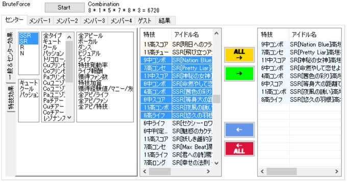 デレステ計算機配布所さん の人気ツイート 1 Whotwi グラフィカルtwitter分析