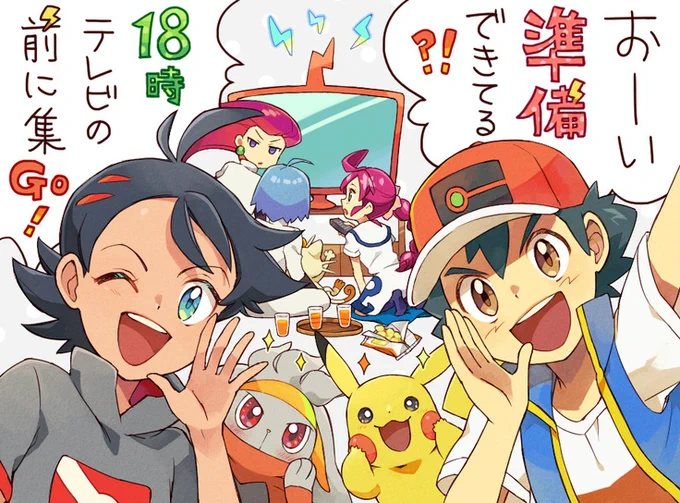 祭りだっ!! 
