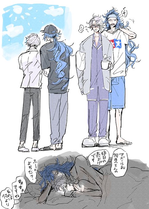 イデアズらくがき 色々着せたり脱がしたり 