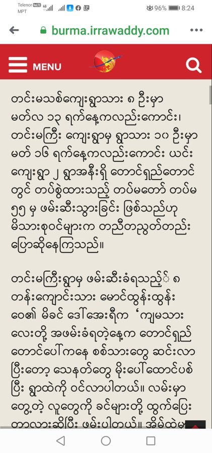 arakanminthar's tweet photo. #Tinma village
#Kyauktaw ,#Arakan
Family members say the #Burmese Army has taken 18 villagers for almost three months, but no information has been received so far.
8 TinmaThit villagers were #arrested on March 13, and 13 TinmaGyi villagers were arrested by Brigade 55 on March16. https://t.co/5aeUW7QzKS