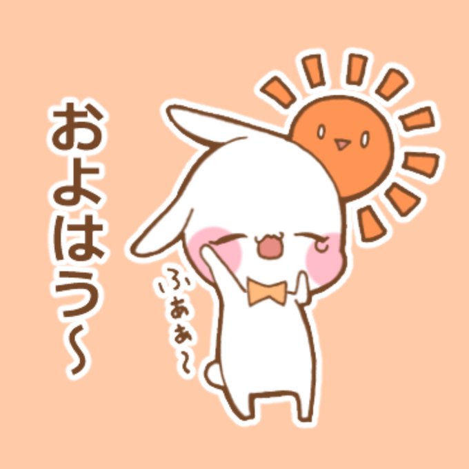 Rtよろしく 高画質 のtwitterイラスト検索結果