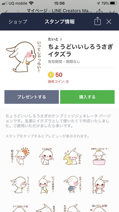 Rtよろしく 高画質 のtwitterイラスト検索結果