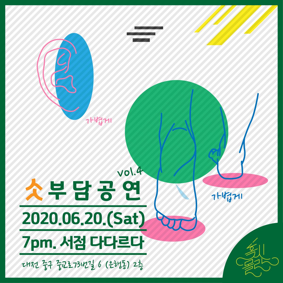 혹시몰라 tweet media