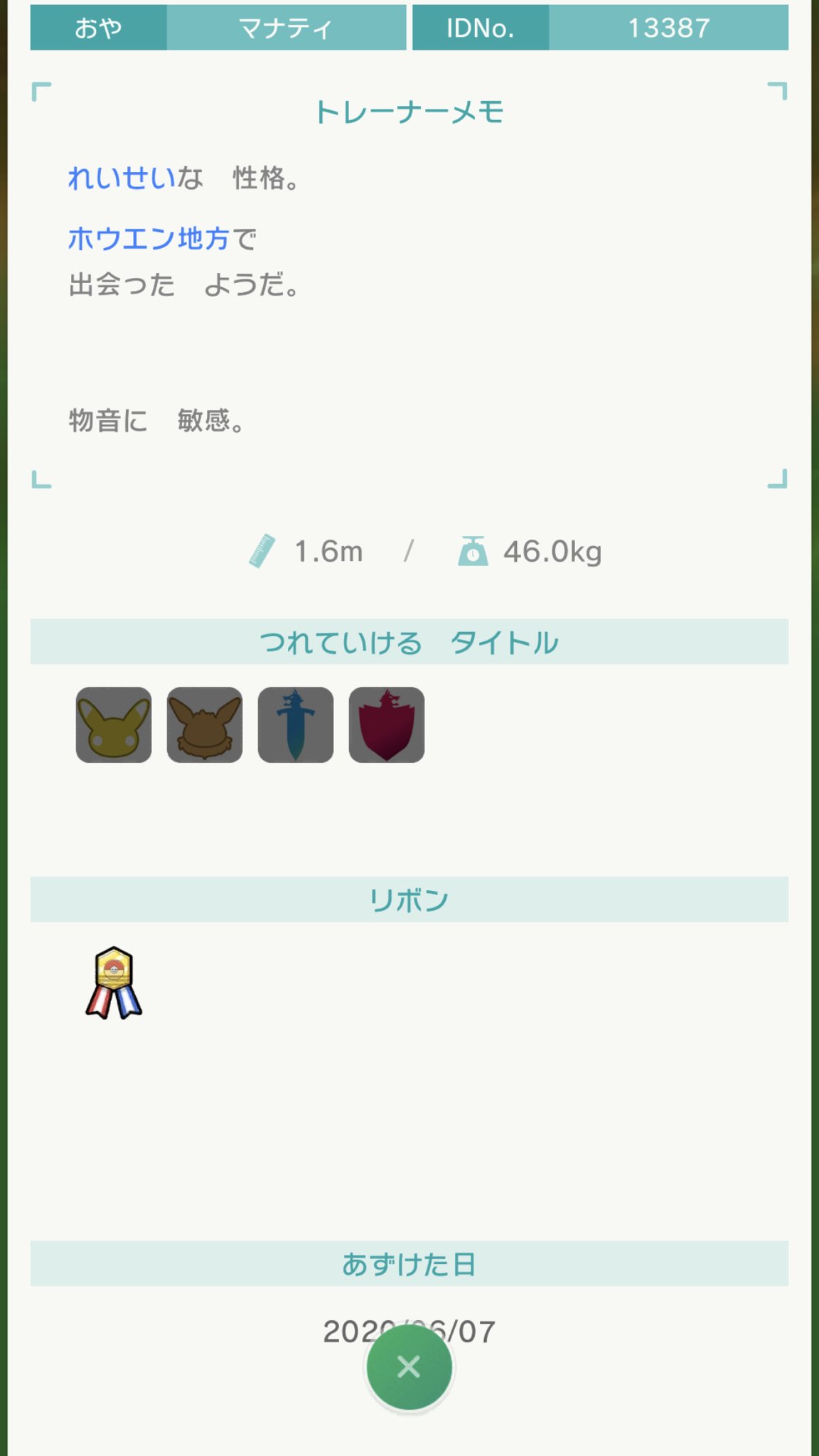 まなてぃ ポケモンgo4赤 兵庫 姫路 加古川 色違いウルガモスはお気に入りかな 蝶の舞で積みながら叩いていくスタイル ほのおのからだ持ちだから孵化作業のお供にも最適 色違い ウルガモス ポケモンhome