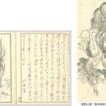 main image of this resource