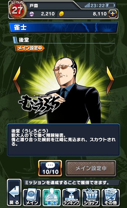 むこうぶちのtwitterイラスト検索結果