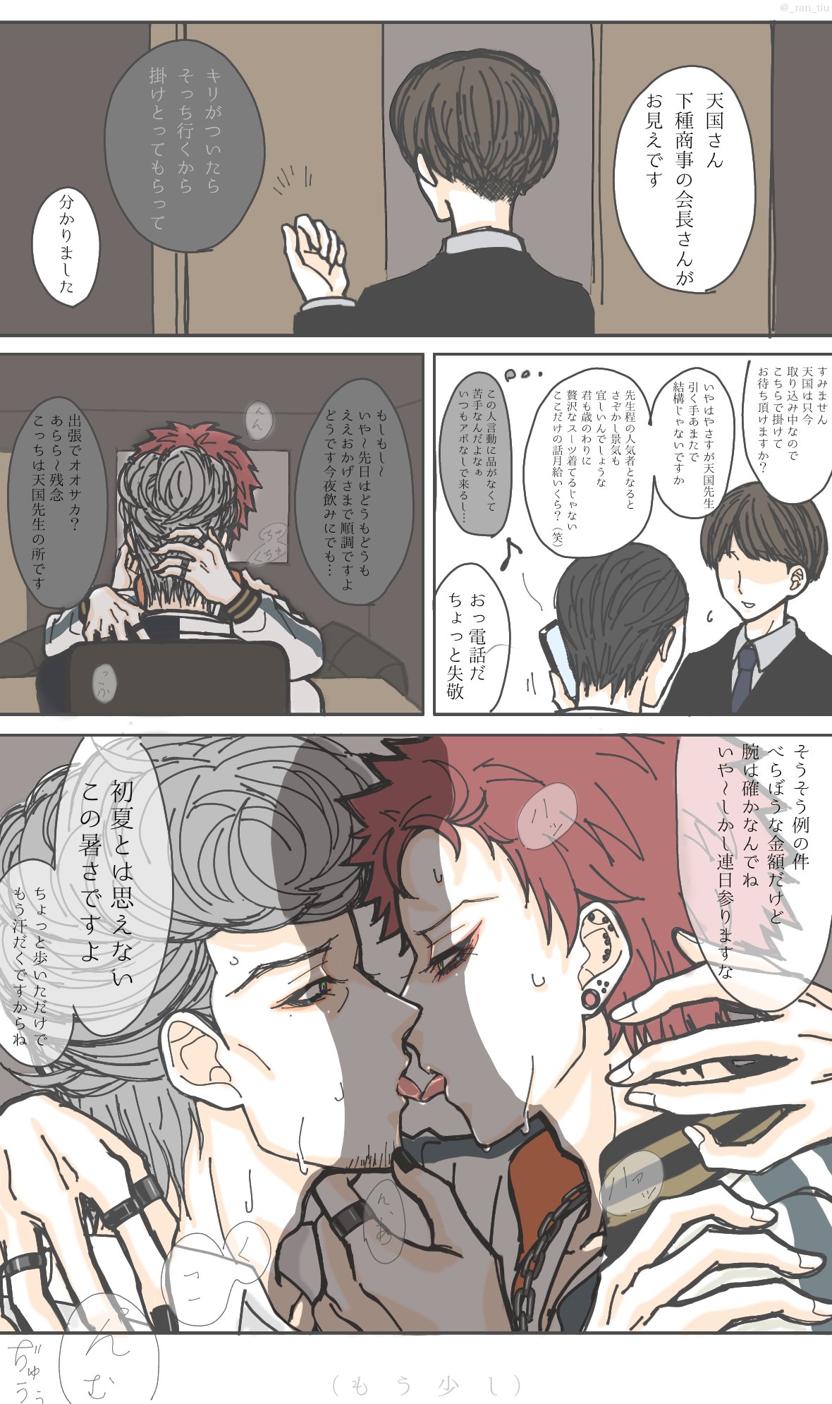 引く手あまた 意味