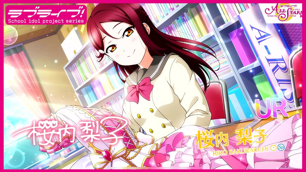 「スクフェスシリーズ10th」SP「Waiting for You 桜内 梨子」 SP Waiting for You 桜内 梨子(サイン入り) 販売 | プレミアム